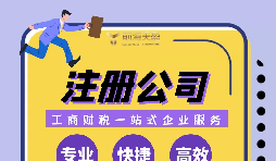 深圳營(yíng)業(yè)執(zhí)照注冊(cè)使用虛擬地址靠譜嗎？