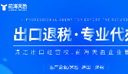 1039合規(guī)出口新通道，規(guī)避買單出口和換匯風(fēng)險(xiǎn)