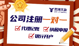 多家公司是否可以在同一地址注冊(cè)？