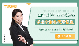 如何突出財(cái)務(wù)公司的專(zhuān)業(yè)優(yōu)勢(shì)和服務(wù)特色？