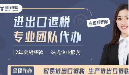 外貿(mào)寒冬下，深圳賣家靠什么逆勢多賺20%？答案藏在這項政策！