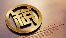 企業(yè)財稅必修課！增值稅大白話全解析