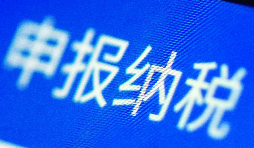 增值稅復(fù)雜？用大白話教你輕松懂！